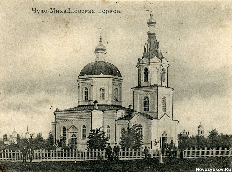 Собор Чуда Архистратига Михаила, Новозыбков (Новозыбковский район и г. Новозыбков, Брянская область). архивная фотография, фотокарточка с http://www.novozybkov.ru/oldcards/img/barkmanraskin