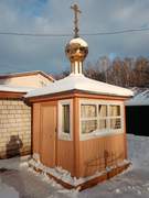 Новозыбков. Чуда Архистратига Михаила, собор