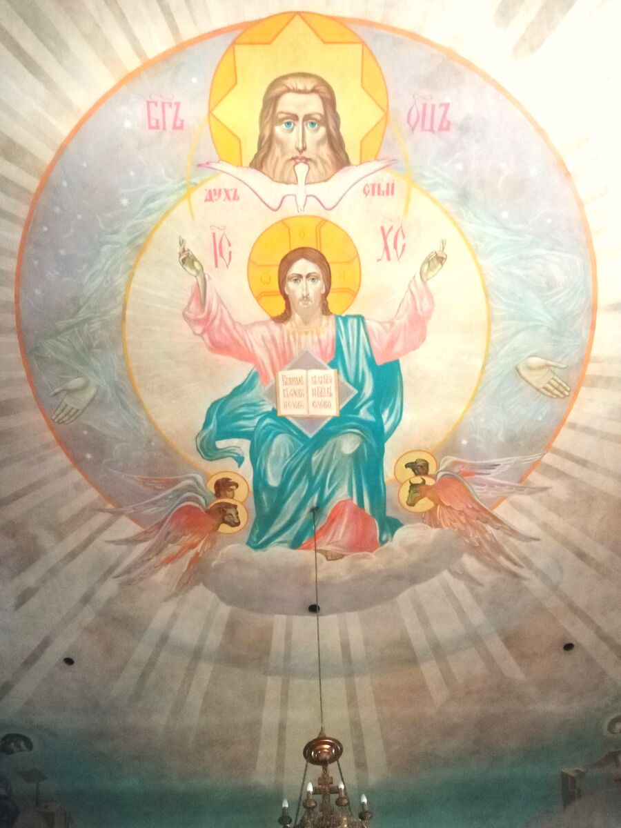Церковь Троицы Живоначальной, Новозыбков (Новозыбковский район и г. Новозыбков, Брянская область). интерьер и убранство, Образ Святой Троицы на потолке храма