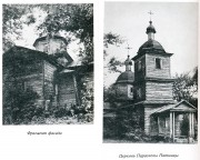 Церковь Параскевы Пятницы - Заречное - Погарский район - Брянская область