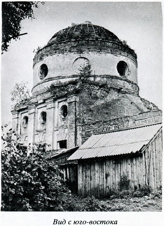 Церковь Митрофана Воронежского, Рябчевск (Трубчевский район, Брянская область). архивная фотография, 