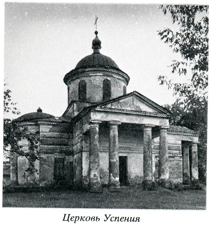 Церковь Успения Пресвятой Богородицы, Найтоповичи (Унечский район, Брянская область). архивная фотография, 