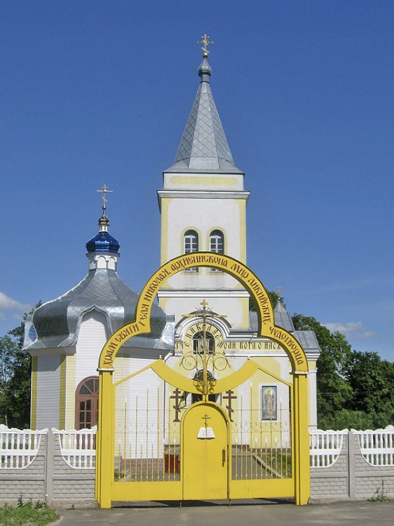Церковь Николая Чудотворца, Городня (Черниговский район, Украина, Черниговская область). дополнительная информация