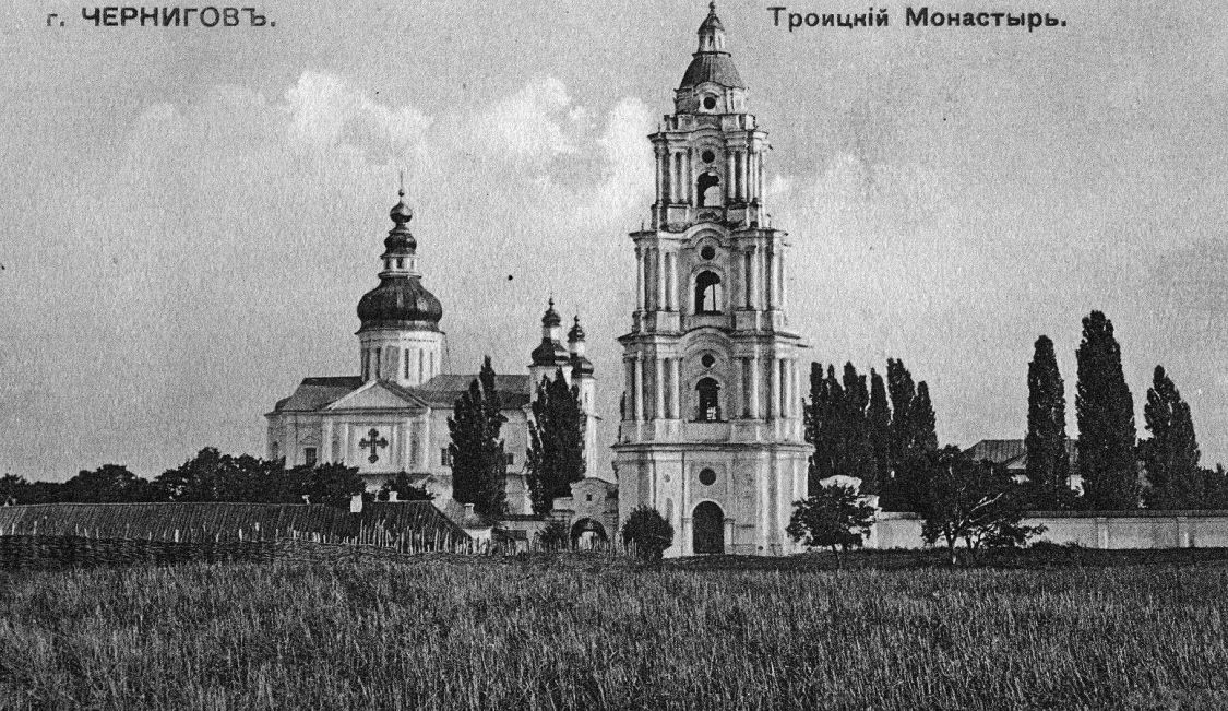 Троице-Ильинский монастырь, Чернигов (Черниговский район, Украина, Черниговская область). архивная фотография, Фотоснимок с сайта: Pastvu.com/228878