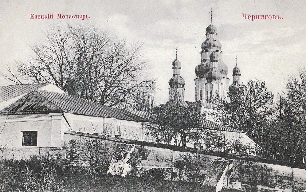 Успенский Елецкий женский монастырь, Чернигов (Черниговский район, Украина, Черниговская область). архивная фотография, Почтовая карточка. Изд. В.Е. Гольдфайн в Чернигове