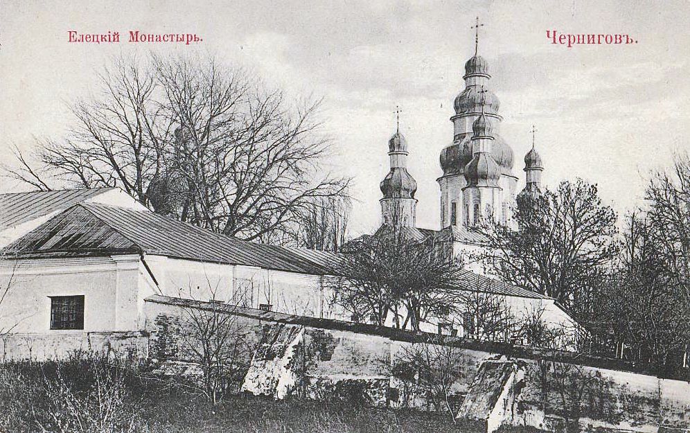 Чернигов. Успенский Елецкий женский монастырь. архивная фотография, Почтовая карточка. Изд. В.Е. Гольдфайн в Чернигове