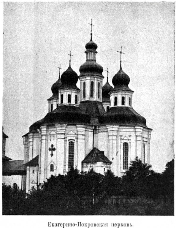 Чернигов. Церковь Екатерины. архивная фотография, Фото из журнала 