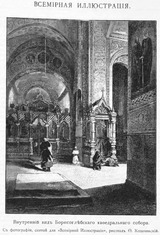 Собор Бориса и Глеба, Чернигов (Черниговский район, Украина, Черниговская область). графика, Рис. из журнала 