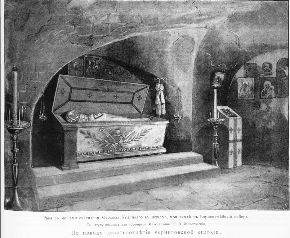 Собор Бориса и Глеба, Чернигов (Черниговский район, Украина, Черниговская область). графика, Рис. из журнала 