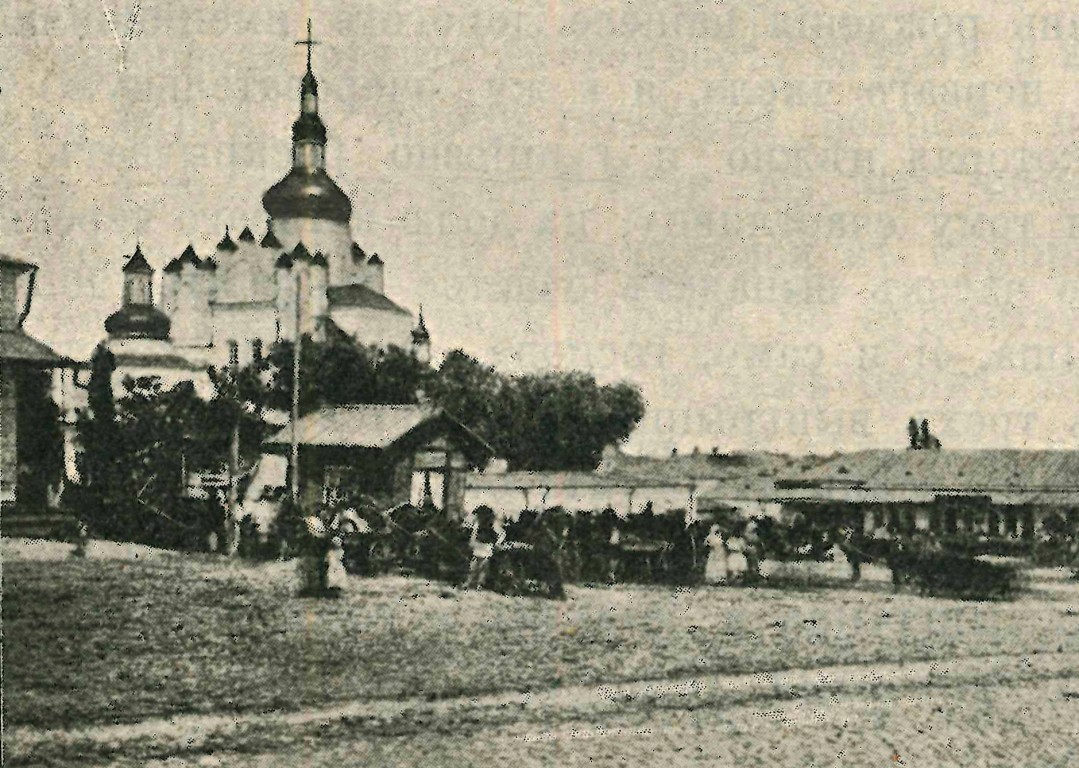 Церковь Параскевы Пятницы, Чернигов (Черниговский район, Украина, Черниговская область). архивная фотография, Фото из журнала 