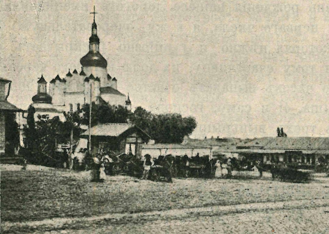 Чернигов. Церковь Параскевы Пятницы. архивная фотография, Фото из журнала 