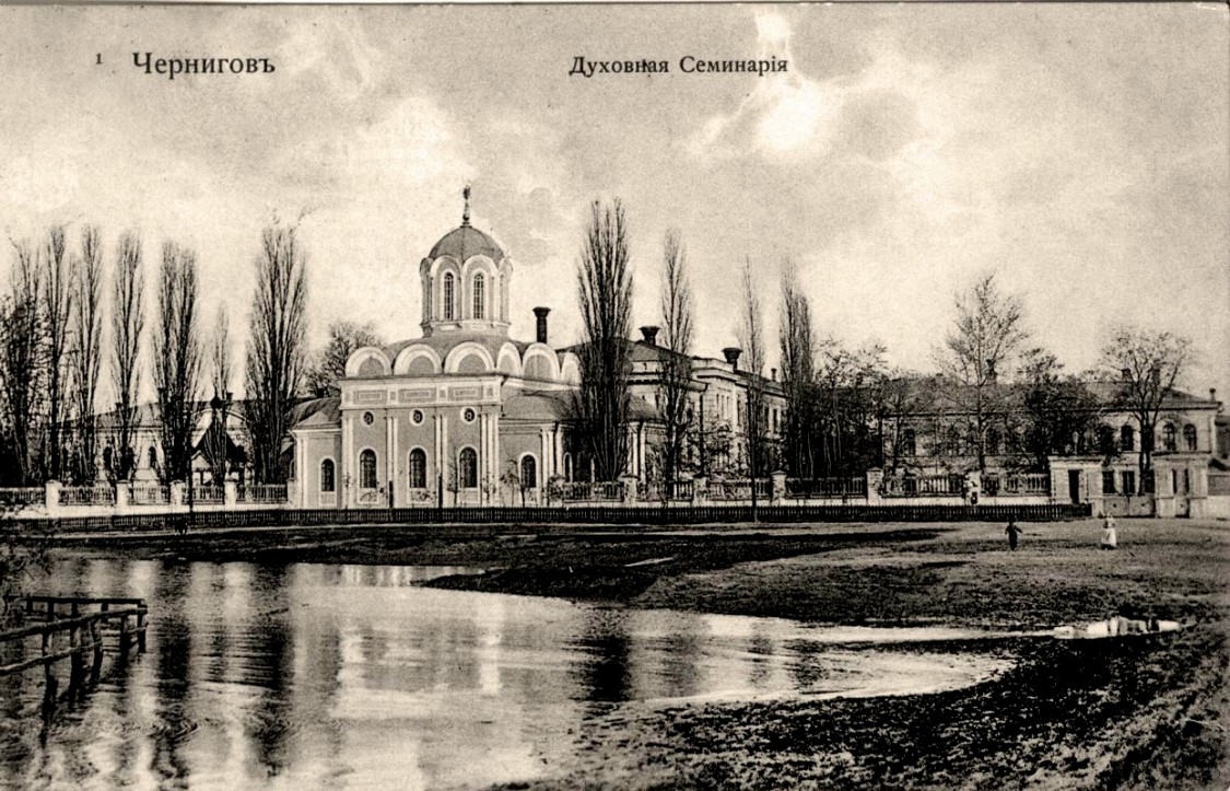 Чернигов. Церковь Михаила и Феодора Черниговских. архивная фотография, 1900—1917 год фото с сайта https://pastvu.com/p/228970