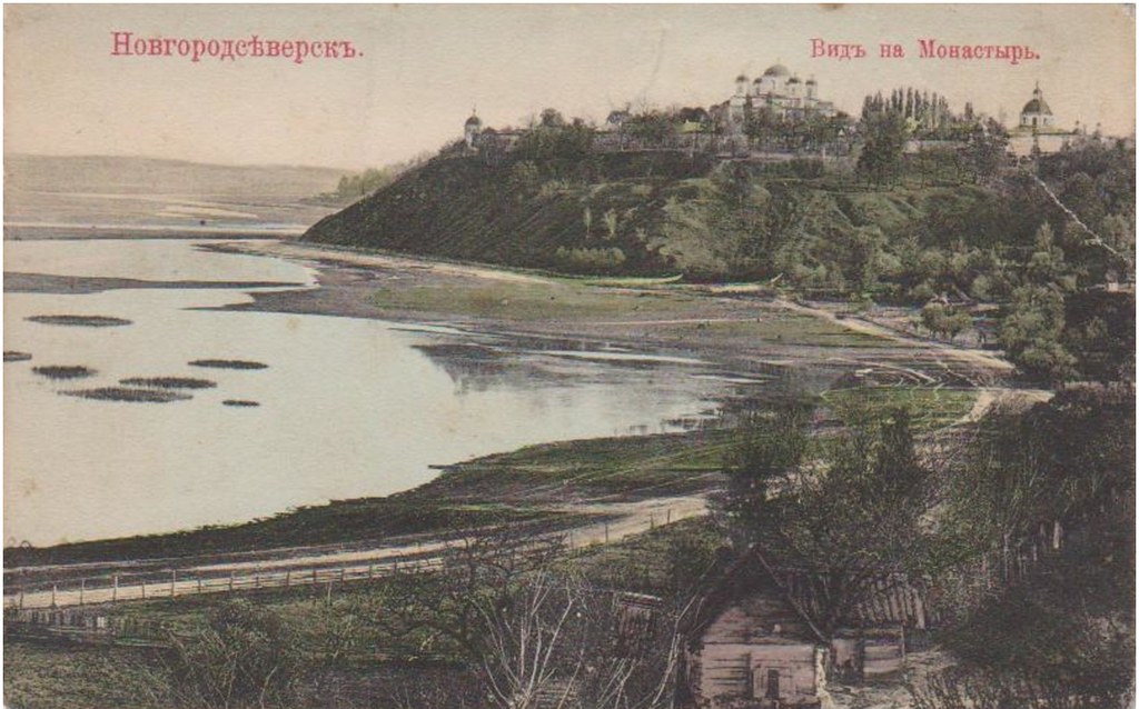 Спасо-Преображенский монастырь, Новгород-Северский (Новгород-Северский район, Украина, Черниговская область). архивная фотография, Почтовая открытка нач. ХХ века. Приблизительная датировка: 1909-1916 гг.