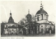 Церковь Николая Чудотворца (Миколы Доброго), Фото из книги Т. Геврик "Втраченi архiтектурнi памятки Киева." Киев 1991<br>, Подол, Подольский район, Украина, г. Киев