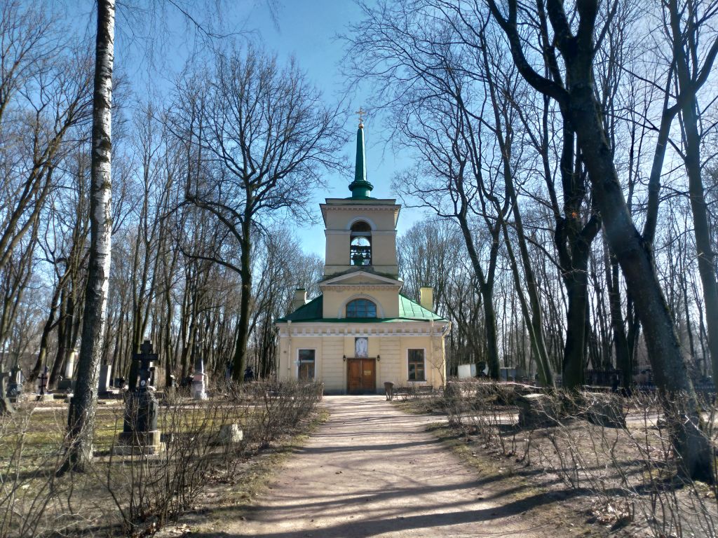 Церковь Воскресения Словущего на Литераторских мостках, Фрунзенский район (Санкт-Петербург, г. Санкт-Петербург). фасады