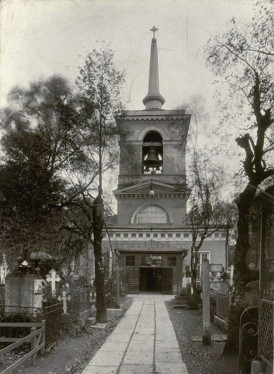 Церковь Воскресения Словущего на Литераторских мостках, Фрунзенский район (Санкт-Петербург, г. Санкт-Петербург). архивная фотография, Фото конца XIX - начала XX века из фондов Музея Академии художеств. Автор М. Белявский