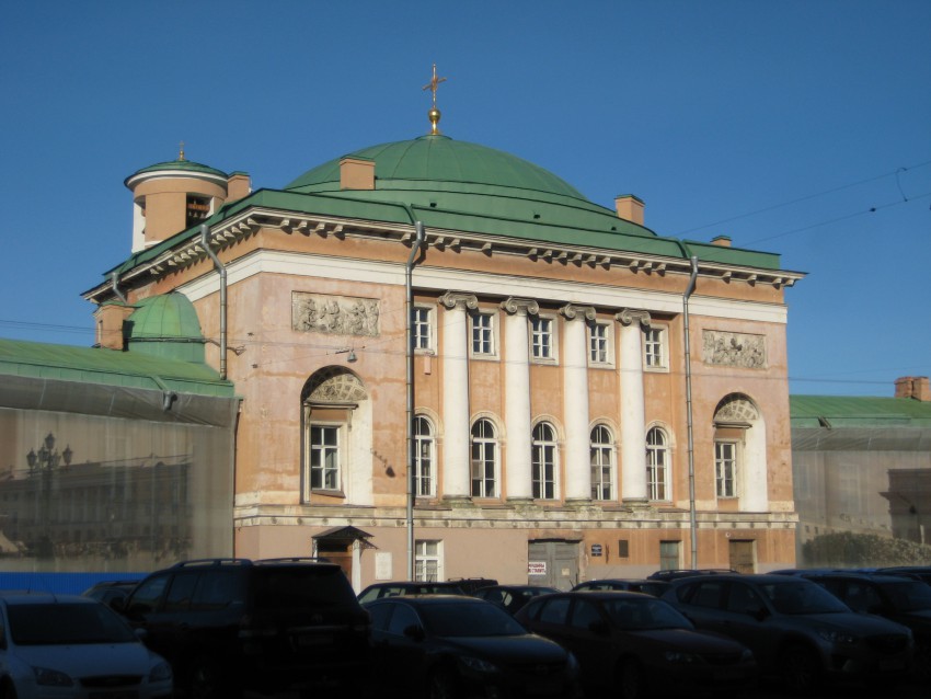 Церковь Спаса Нерукотворного образа в здании Конюшенного ведомства, Центральный район (Санкт-Петербург, г. Санкт-Петербург). фасады