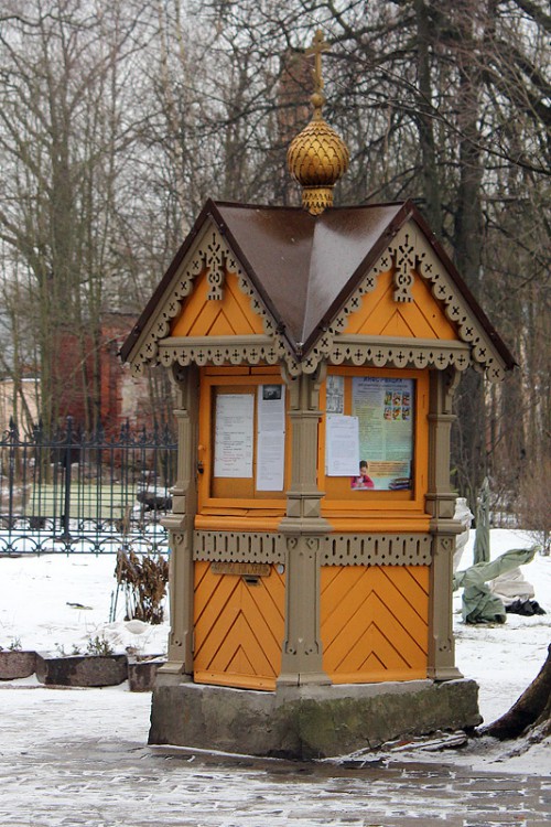 Церковь Пантелеимона Целителя при психиатрической больнице им. Скворцова-Степанова, Приморский район (Санкт-Петербург, г. Санкт-Петербург). дополнительная информация, Часовня-киоск