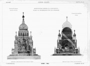 Церковь Воскресения Христова у Варшавского вокзала, Рис. из журнала "Зодчий"<br>, Санкт-Петербург, Санкт-Петербург, г. Санкт-Петербург