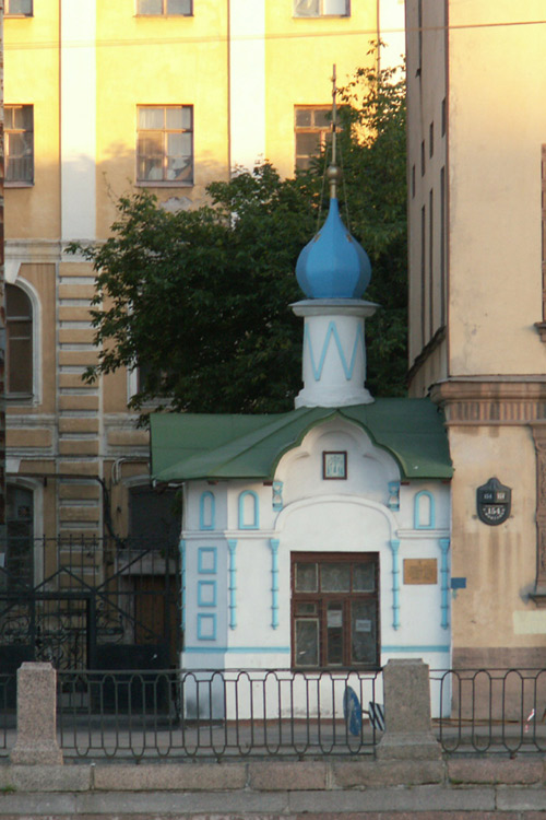 Часовня Воздвижения Креста Господня и Елены равноапостольной, Адмиралтейский район (Санкт-Петербург, г. Санкт-Петербург). фасады