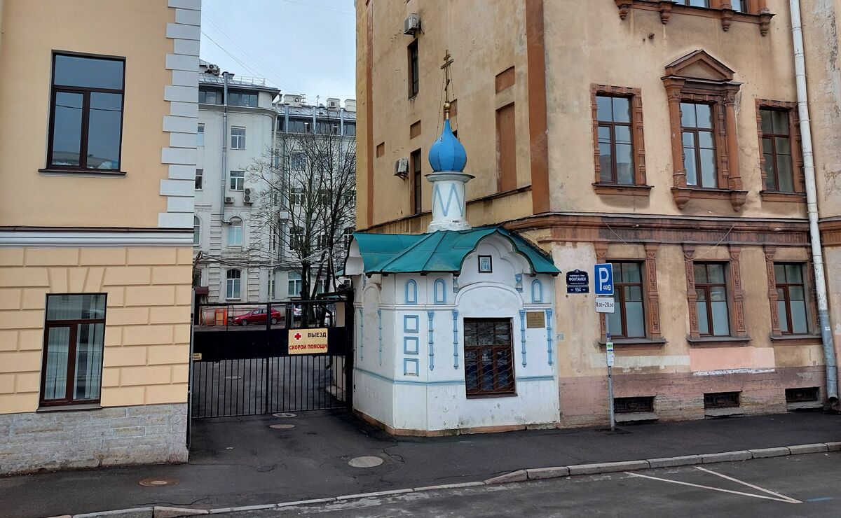 Часовня Воздвижения Креста Господня и Елены равноапостольной, Адмиралтейский район (Санкт-Петербург, г. Санкт-Петербург). фасады