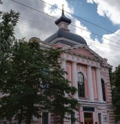 Центральный район. Елены равноапостольной при Медицинской Академии последипломного образования, домовая церковь