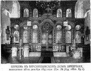 Церковь и часовня Николая Чудотворца при Доме призрения Брусницыных, Фото из иллюстрированного приложения к газете "Новое Время"<br>, Санкт-Петербург, Санкт-Петербург, г. Санкт-Петербург