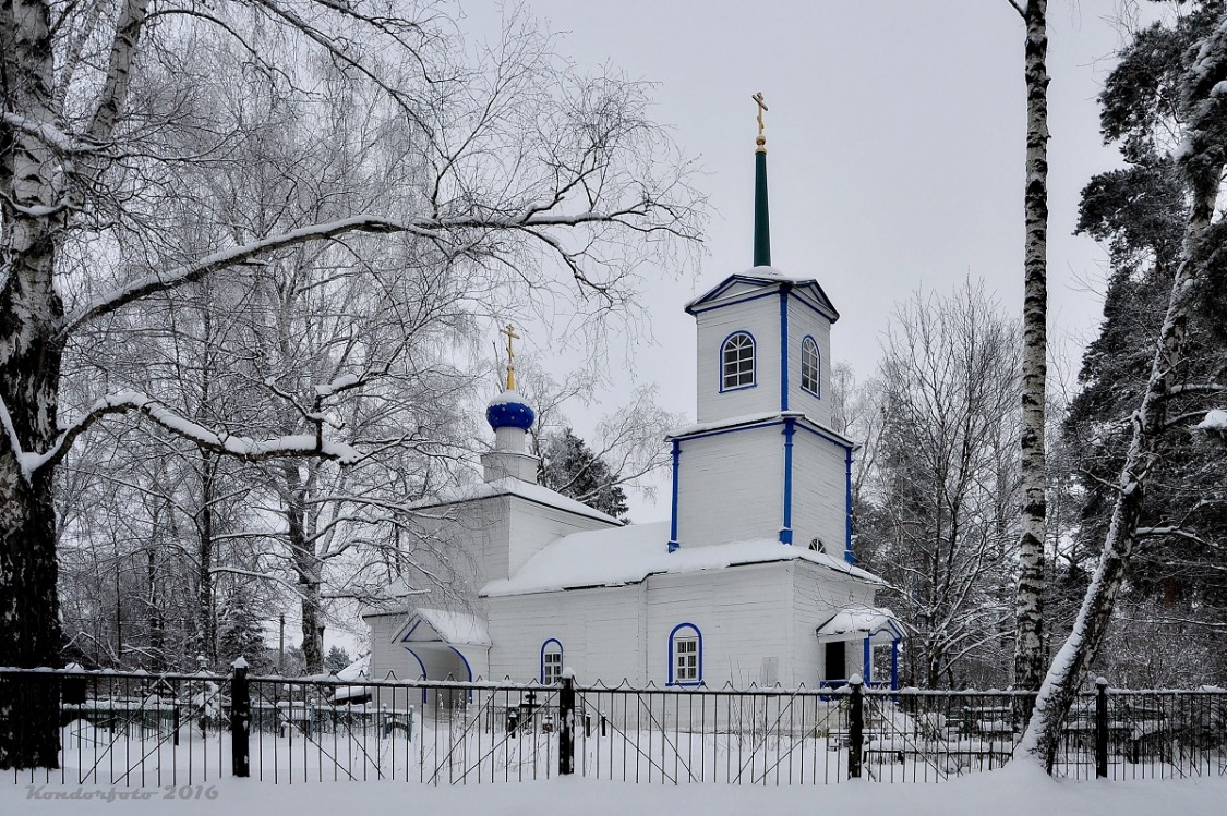 Троицкий. Церковь Сергия Радонежского. общий вид в ландшафте