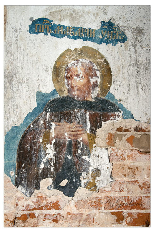 Писцово. Церковь Воскресения Христова. интерьер и убранство, фрагмент росписи храма