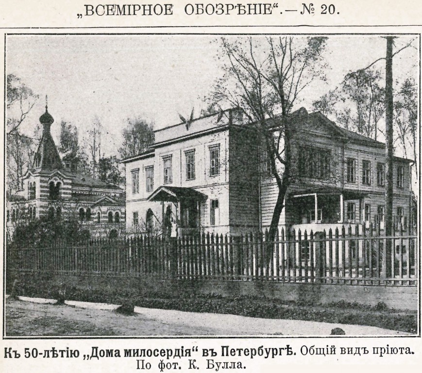 Церковь Преображения Господня в Лесном, Выборгский район (Санкт-Петербург, г. Санкт-Петербург). архивная фотография, Фото из журнала 
