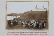 Церковь иконы Божией Матери "Живоносный источник", Фото из экспозиции, размещенной в Боголюбского монастыря<br>, Якиманское, Суздальский район, Владимирская область