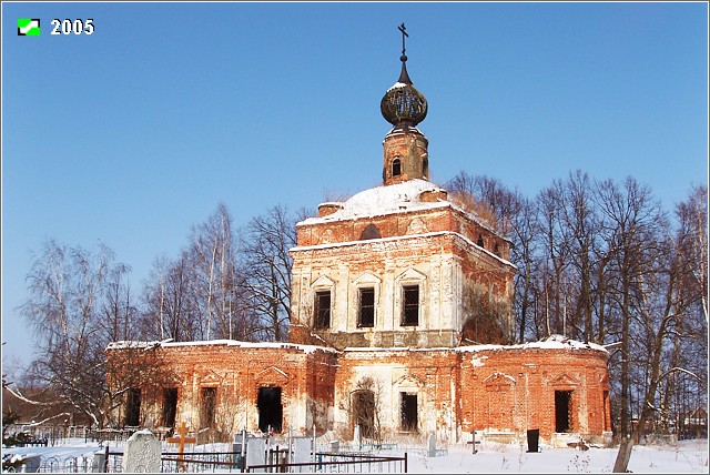 Тетерино. Церковь Николая Чудотворца. фасады, Общий вид с Юго-Востока