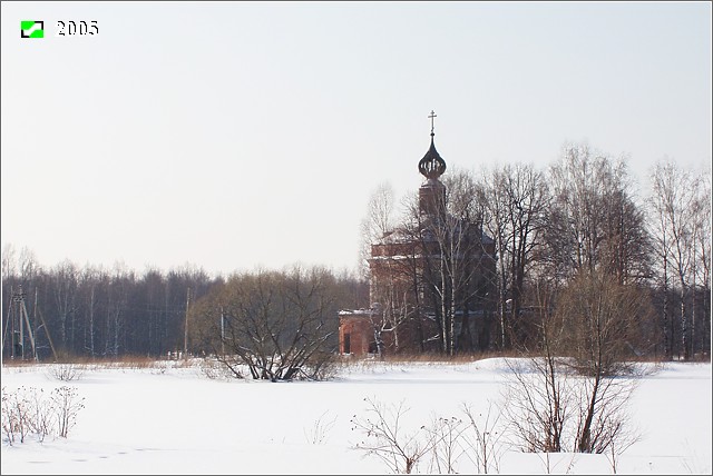 Тетерино. Церковь Николая Чудотворца. общий вид в ландшафте, Общий вид с Северо-Востока