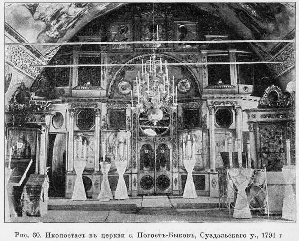 Церковь иконы Божией Матери 