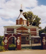 Церковь Боголюбской иконы Божией Матери в Павшине, , Красногорск, Красногорский городской округ, Московская область