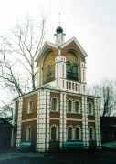 Церковь Боголюбской иконы Божией Матери в Павшине, Звонница Боголюбского храма<br>, Красногорск, Красногорский городской округ, Московская область