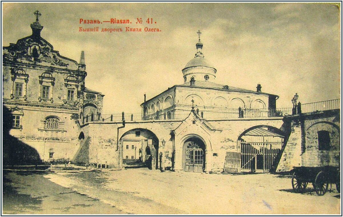 Собор Михаила Архангела, Рязань (Рязань, город, Рязанская область). архивная фотография, Почтовая фотокарточка нач. ХХ века. 1909-1916 гг.