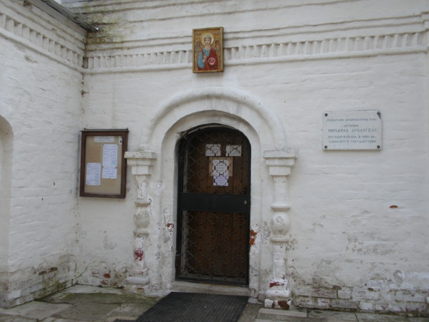 Церковь Михаила Архангела, Архангельское (Красногорский городской округ, Московская область). архитектурные детали, Вход в притвор
