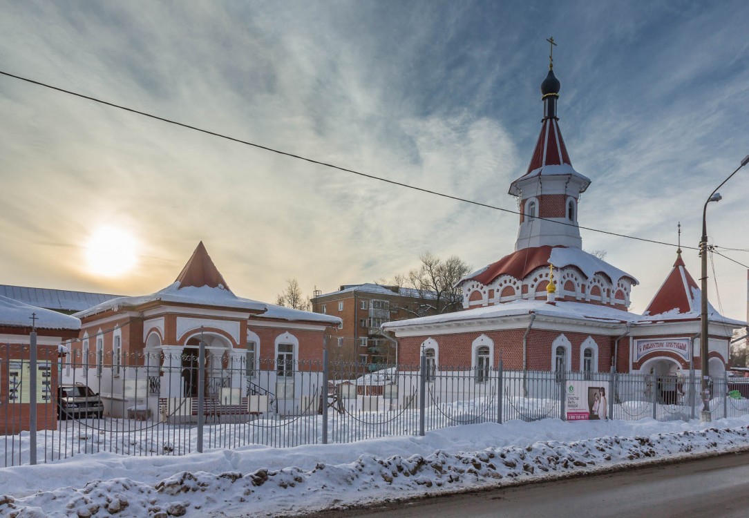 Церковь Ксении Петербургской, Орехово-Зуево (Орехово-Зуевский городской округ, Московская область). фасады, Вид с юго-востока
