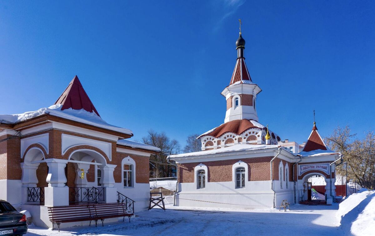 Церковь Ксении Петербургской, Орехово-Зуево (Орехово-Зуевский городской округ, Московская область). фасады