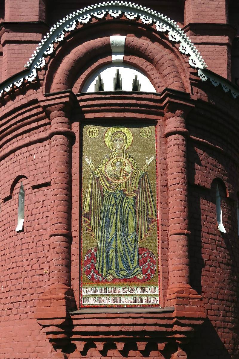 Фрагмент восточного фасада, архитектурные детали. Церковь Рождества Пресвятой Богородицы, Орехово-Зуево (Орехово-Зуевский городской округ, Московская область)