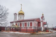 Церковь Никиты мученика, , Дровосеки, Орехово-Зуевский городской округ, Московская область