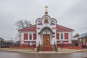 Церковь Никиты мученика, , Дровосеки, Орехово-Зуевский городской округ, Московская область