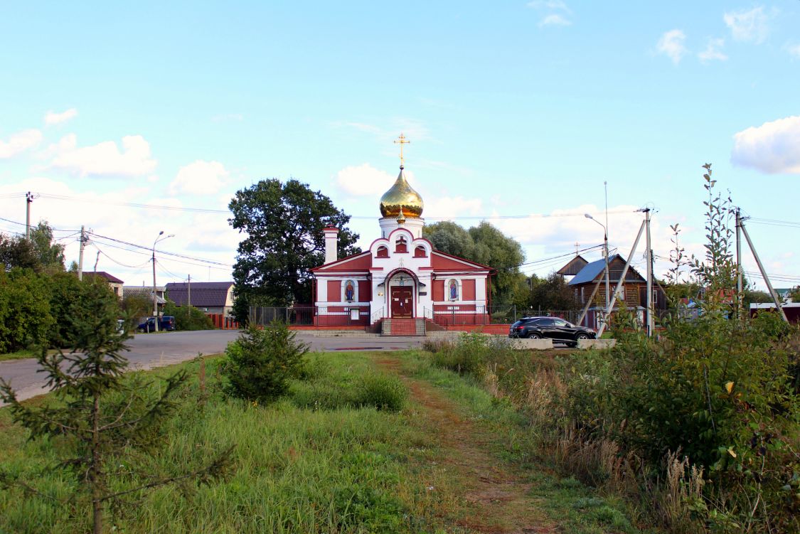 Церковь Никиты мученика, Дровосеки (Орехово-Зуевский городской округ, Московская область). общий вид в ландшафте