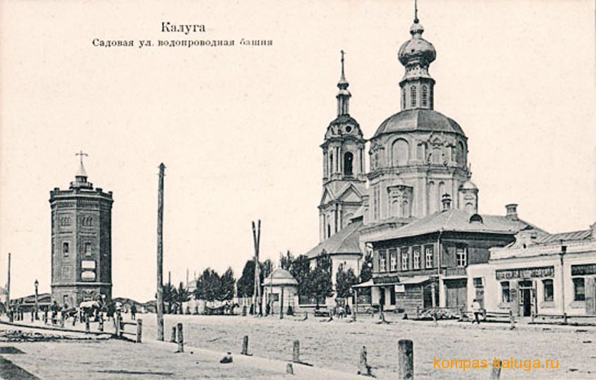Церковь Усекновения главы Иоанна Предтечи, Калуга (Калуга, город, Калужская область). архивная фотография, Храм на открытке конца 19 века, вид с юго-востока (источник - http://kompas-kaluga.ru/historyitem/457/)