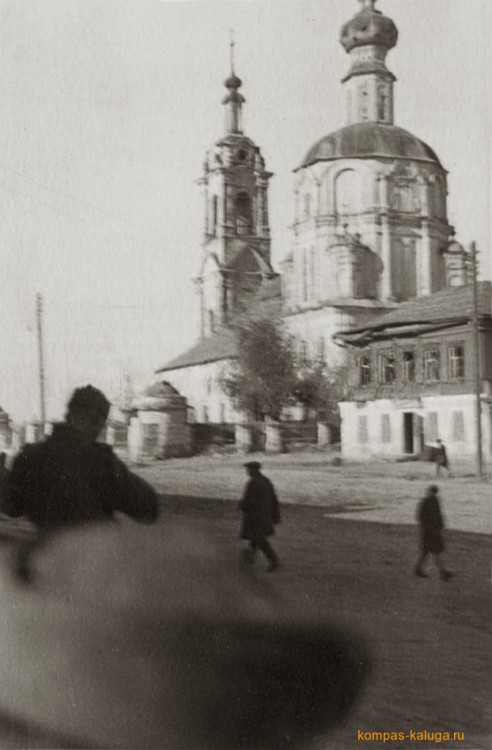 Калуга. Церковь Усекновения главы Иоанна Предтечи. архивная фотография, Храм на немецком фото 1941 года, на переднем плане видна еще целая часовня при храме, источник - http://kompas-kaluga.ru/historyitem/13028/