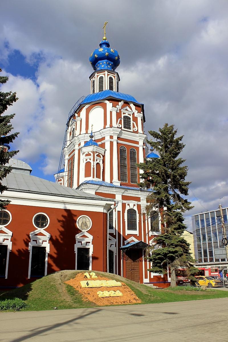 общий вид в ландшафте. Церковь Усекновения главы Иоанна Предтечи, Калуга (Калуга, город, Калужская область)