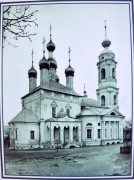 Церковь Преображения Господня на Подоле, Фотография храма в нач. ХХ века. Фото с информационного стенда, что возле храма.<br>, Калуга, Калуга, город, Калужская область