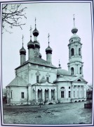 Церковь Спаса Преображения на подоле, Фотография храма в нач. ХХ века. Фото с информационного стенда, что возле храма.<br>, Калуга, Калуга, город, Калужская область