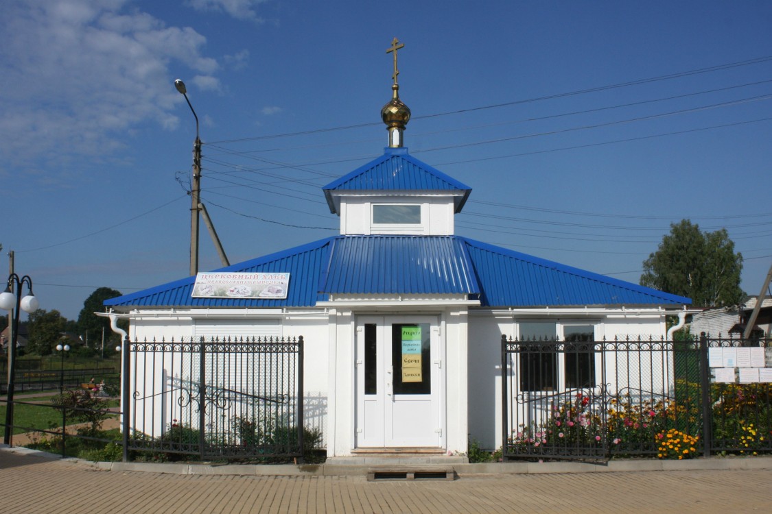 Церковь иконы Божией Матери 